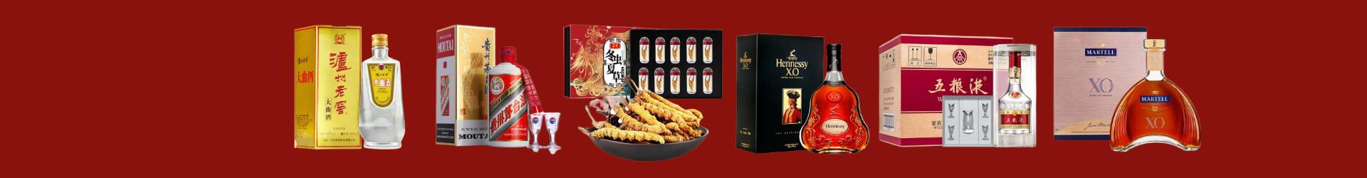 白城客聚烟酒经营部