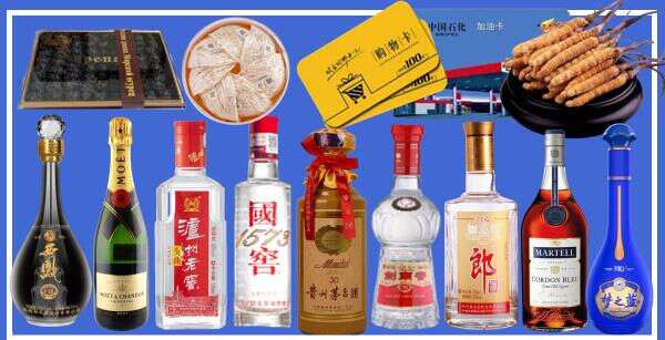 白城客聚烟酒经营部