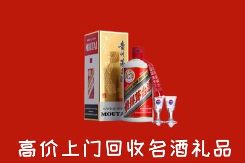 白城回收茅台酒