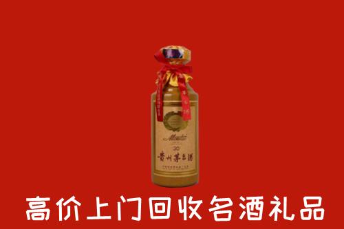 白城回收30年茅台酒