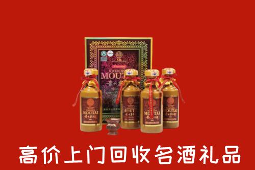 白城回收50年茅台酒