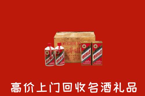白城回收铁盖茅台酒