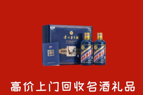 白城高价回收生肖茅台酒