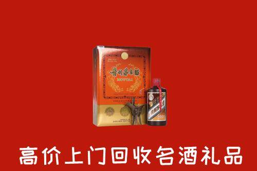 白城回收贵宾特制茅台酒