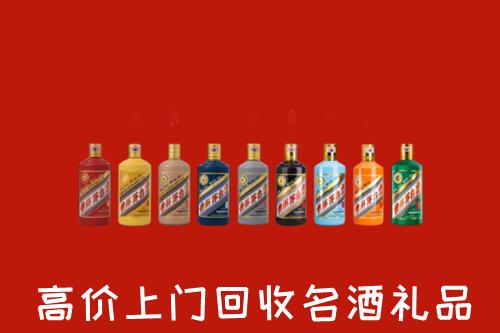 白城回收纪念茅台酒