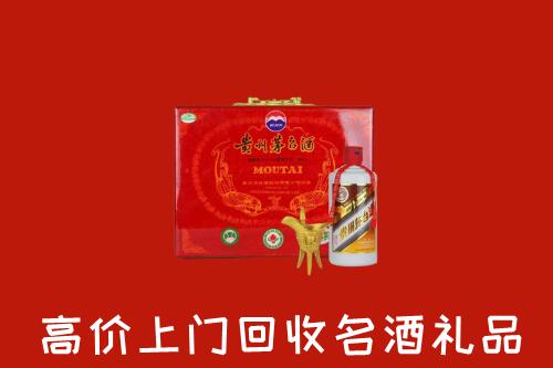 白城回收茅台酒瓶