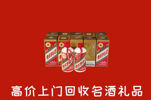 白城回收年份茅台酒