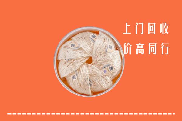 白城回收燕窝